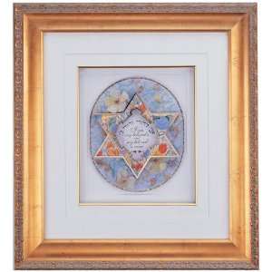  3D Framed Art Judaica   Ani Ledodi/Im My Beloveds