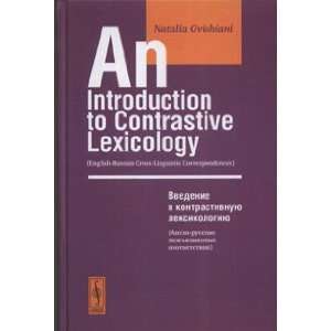    linguistic correspondences (9785397013932) N. B. Gvishiani Books
