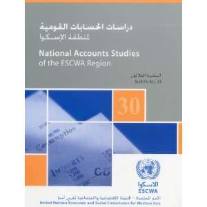   Escwa Region Bulletin (No 30) (9789211283426) United Nations Books
