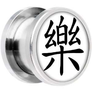   Steel White Black Chinese Symbol Happiness Screw Fit Plug Jewelry