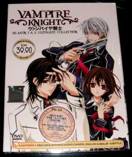 DVD Vampire Knight S1 & S2 Vol. 1   26 End English Ver.  