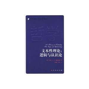   ) MEI )QIAO ZHI ?J.E. GE LEI XI YA WANG CHANG YAN ?LI ZHI YI Books