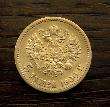 RUBLE 1900 ROUBLE IMPERIAL RUSSIAN RUSSIA GOLD COIN NICHOLAS II 