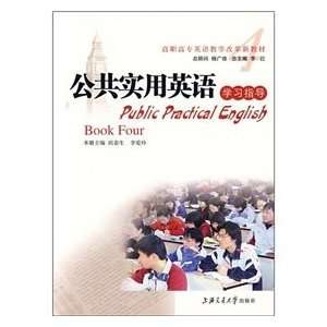 College English Teaching Reform in New Book Practical English study 