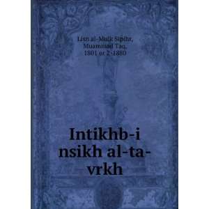   al ta vrkh Muammad Taq, 1801 or 2 1880 Lisn al Mulk Sipihr Books