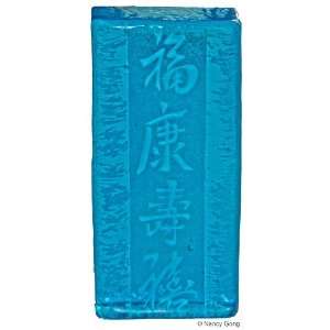 Mini Blessing Scroll, Prussian Blue. Freestanding. Translates to Good 