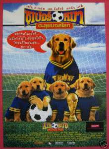 Air Bud World Pup Thai Movie Poster 2000  