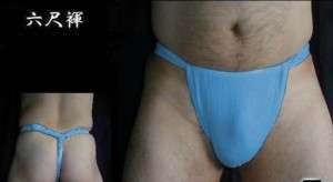 Men Japanese Underwear Rokushaku Fundoshi Cotn Sky Blue  