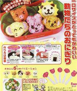 Onigiri Hand Free Maker Rice Ball / Mash Potato Mold  