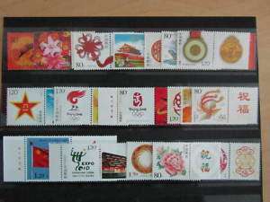 CHINA 2002   2011 16 Special Individualized 22 Full + 2011 16  
