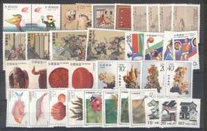 China Stamps 11 Sets Complete MNH Very Nice L@@K  