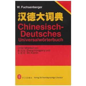 Chinesisch Deutsches Universalwörterbuch  Wilfried 
