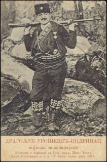 First Balkan War, Serbian Soldier Dragoljub Urosevic  