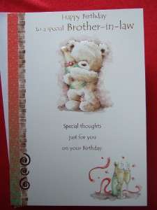 BROTHER IN LAW ~ CHOICE OF QUALITY BIRTHDAY CARDS ~L@@K  