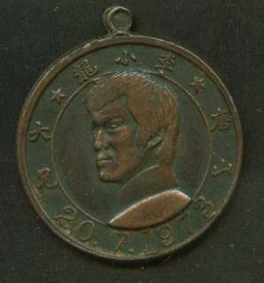 1973 Bruce Lee MEDALLION Medal THE HERO OF CHINA V.RARE  