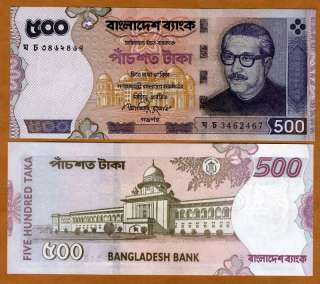 Bangladesh, 500 taka, 2010, P New, UNC  New S/Ns  
