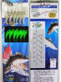   Glow in Dark Sabiki Rigs 5x Size 6 Hooks   For Live Bait fish  