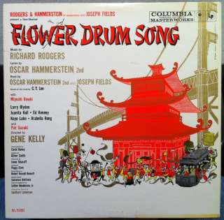 SOUNDTRACK flower drum song LP VG+ OL 5350 Vinyl 6i 6 Eye 1961 Mono 