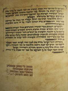 ISRAEL PALESTINE SOLEL BONEH Co. LAWS BOOK L.ED 1944  
