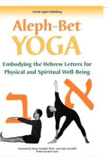   Physical and Spiritual Wellembodying the Hebrew Letters for Physical