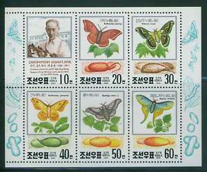 NORTH KOREA 1991  SILK BUTTERFLIES & WORMS SHEETLET  