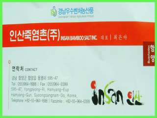 INSAN PRESTIGIOUS FAMILY Bamboo Salt Toothpaste(160g*2)  